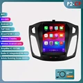 P2CP (2GB 32GB)