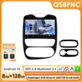 QS8PNC with 360 camera