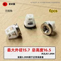 NO.30  15.7 x 16.5mm
