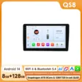 QS8-8G 128G-8core-4G
