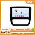 QS8-4G 8Core-8G 128