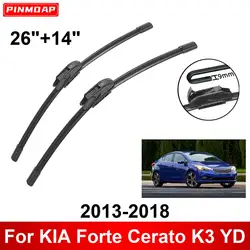 Escobillas limpiaparabrisas delanteras y traseras KIA Cerato YD 2013-2018
