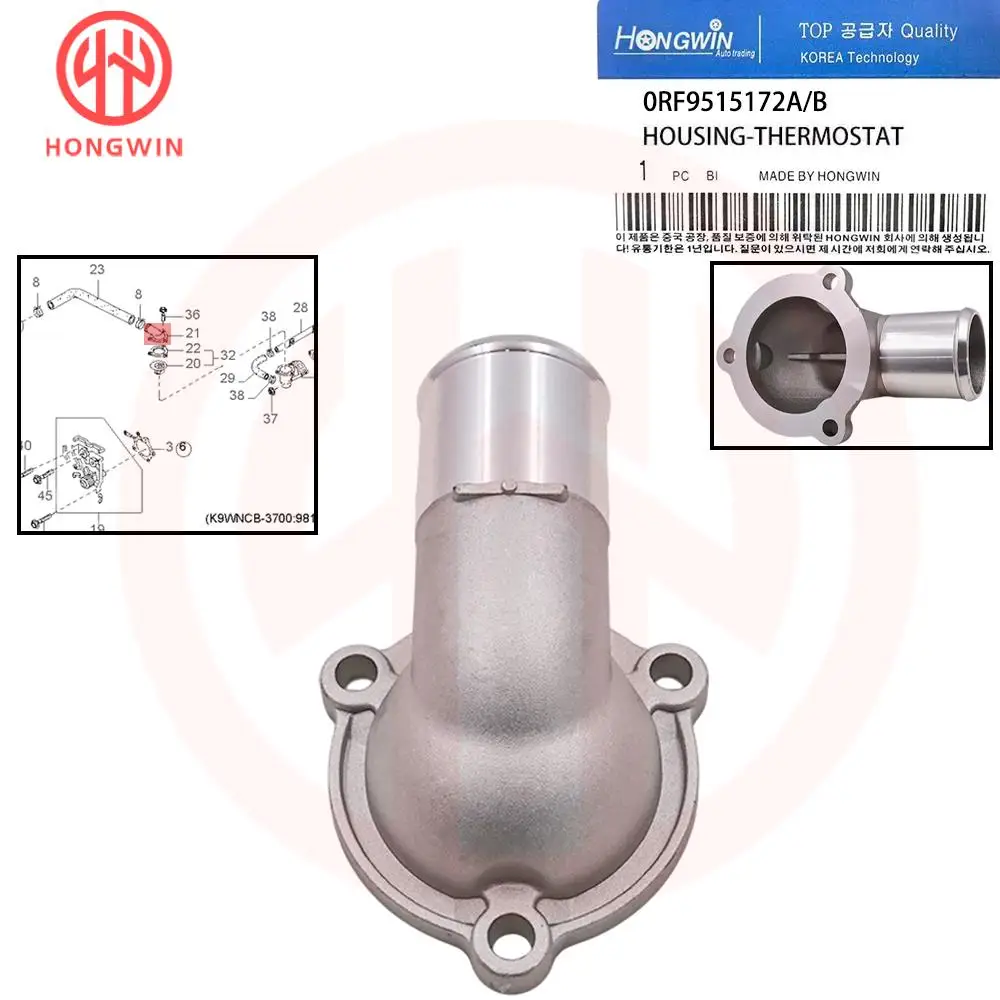 0RF9515172B Carcasa de termostato para Kia Sportage 2.0 (1997-2002)