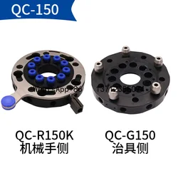 Placa de cambio rápido robot CRG para herramientas dispositivo QC150