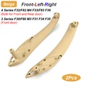 Beige 2PCS Front