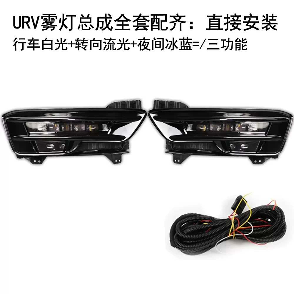 Para 20-22 Honda URV luz de circulación diurna lámpara antiniebla montaje DRL LED conducción diurna dirección auxiliar - imagen 3