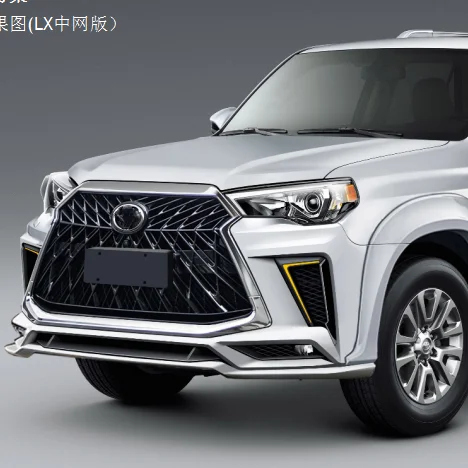 Kit de carrocería estilo LX para Toyota 4Runner Limited 2016-2021