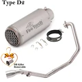 Type D2