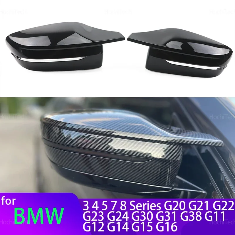 Tapa de retrovisor BMW G20/G21/G30/G22/G23, carbono negro brillo