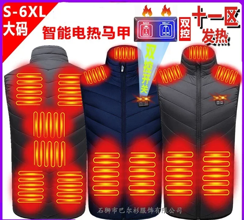 Chaqueta calefactable unisex de 11 zonas para ciclismo, caza y esquí - imagen 2
