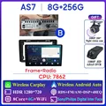 B AS7 8G 256G DVR