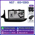 NS7 6G 128G 360