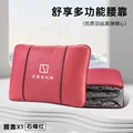 red2 lumbar support