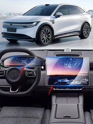 Protector de pantalla templado para ZEEKR 7X 2024-2025 GPS táctil