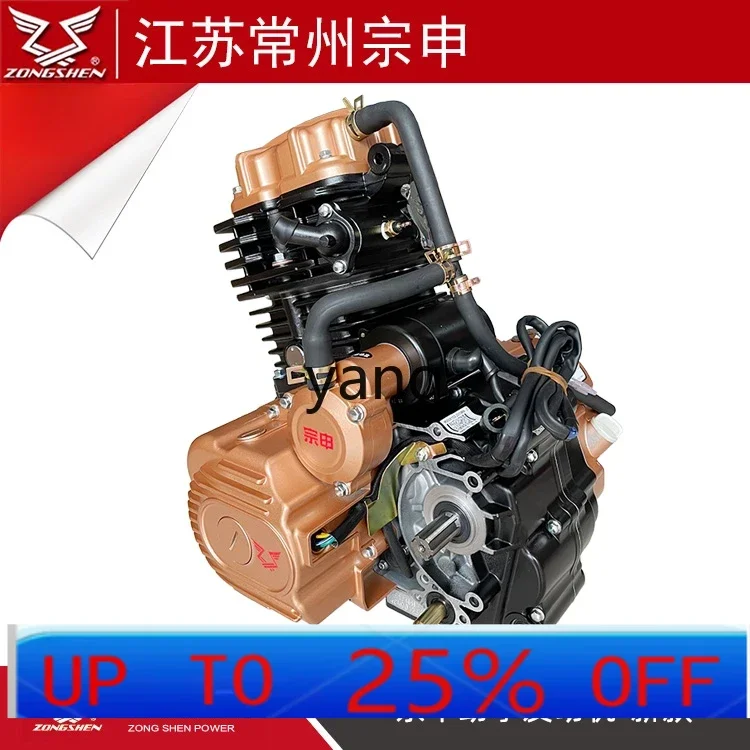 Conjunto motor eléctrico CX Power para triciclo Jinqing Jinzhan