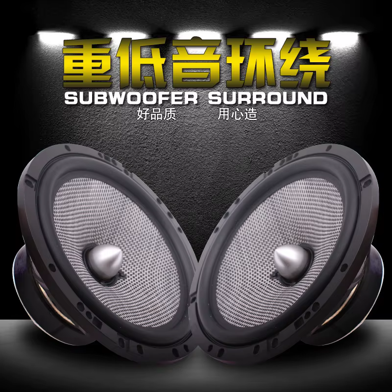 Altavoz para coche 165AS, altavoz para puerta delantera de coche de 6,5 pulgadas modificado con altavoz de tono alto y bajo - imagen 3