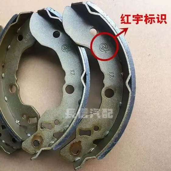 Pastillas de freno traseras Dongfeng DFM Sokon K01 K02 K05 - imagen 2