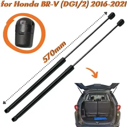 Resortes de gas maletero Honda BR-V DG1/DG2 570mm 2016-2021