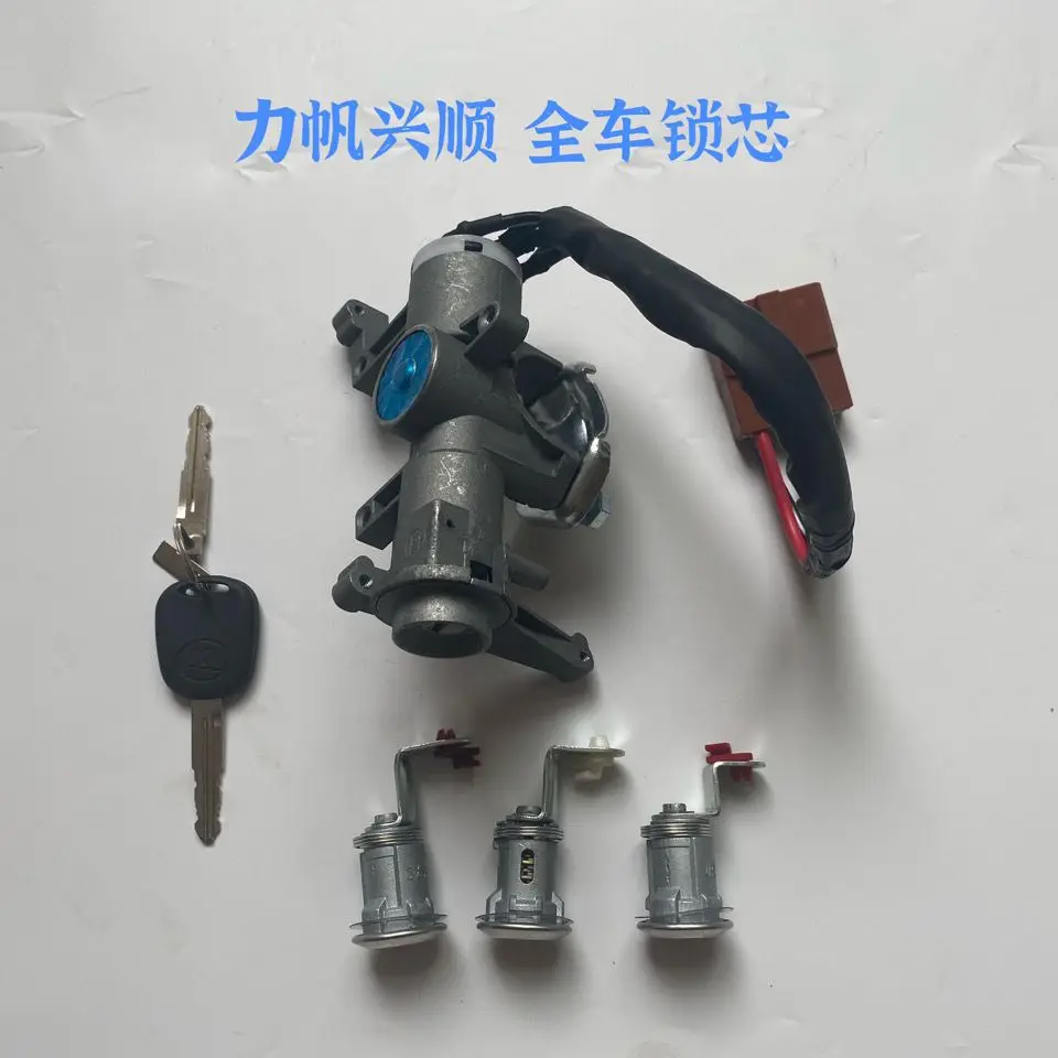 Interruptor de arranque Lifan Fengshun T11 con llave y bloqueo