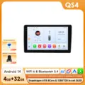 QS4 AHD2 AI