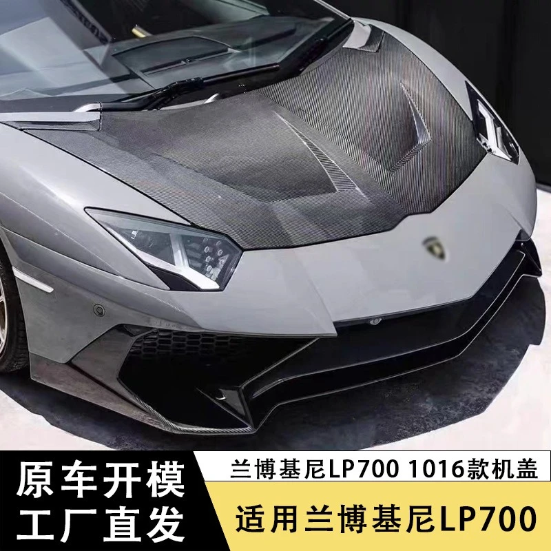 Capó de fibra de carbono estilo 16 para Lamborghini LP700 - imagen 3
