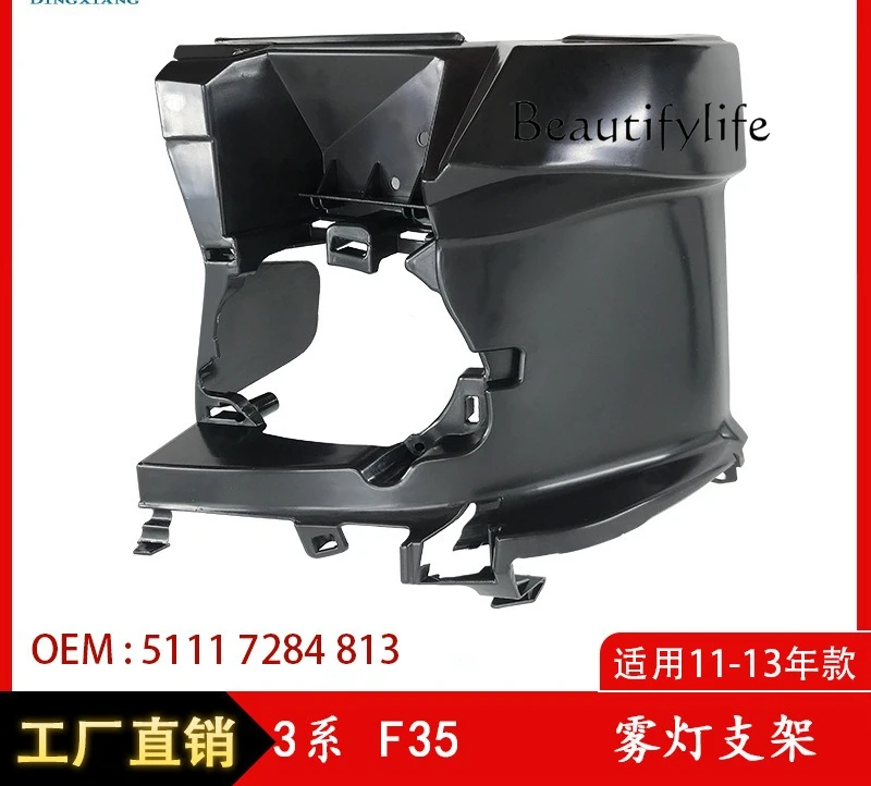 1 Uds 3 series F35 13-18 años soporte base soporte de luz antiniebla delantera 51117284813 - imagen 3