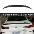 G16 V style