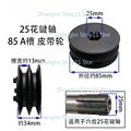 25 spline shaft 85A