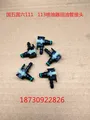 1PCS-L