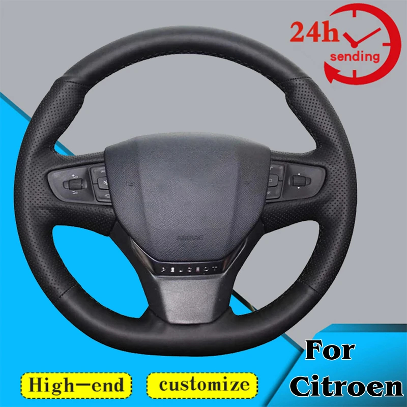 Funda Volante Trenzada Citroën C3 C4 Peugeot 408 (2014-2019)
