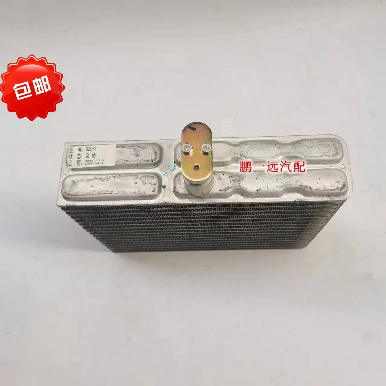 Evaporador de aire acondicionado DFSK Sokon K07, K01, K02 y K05 - imagen 2
