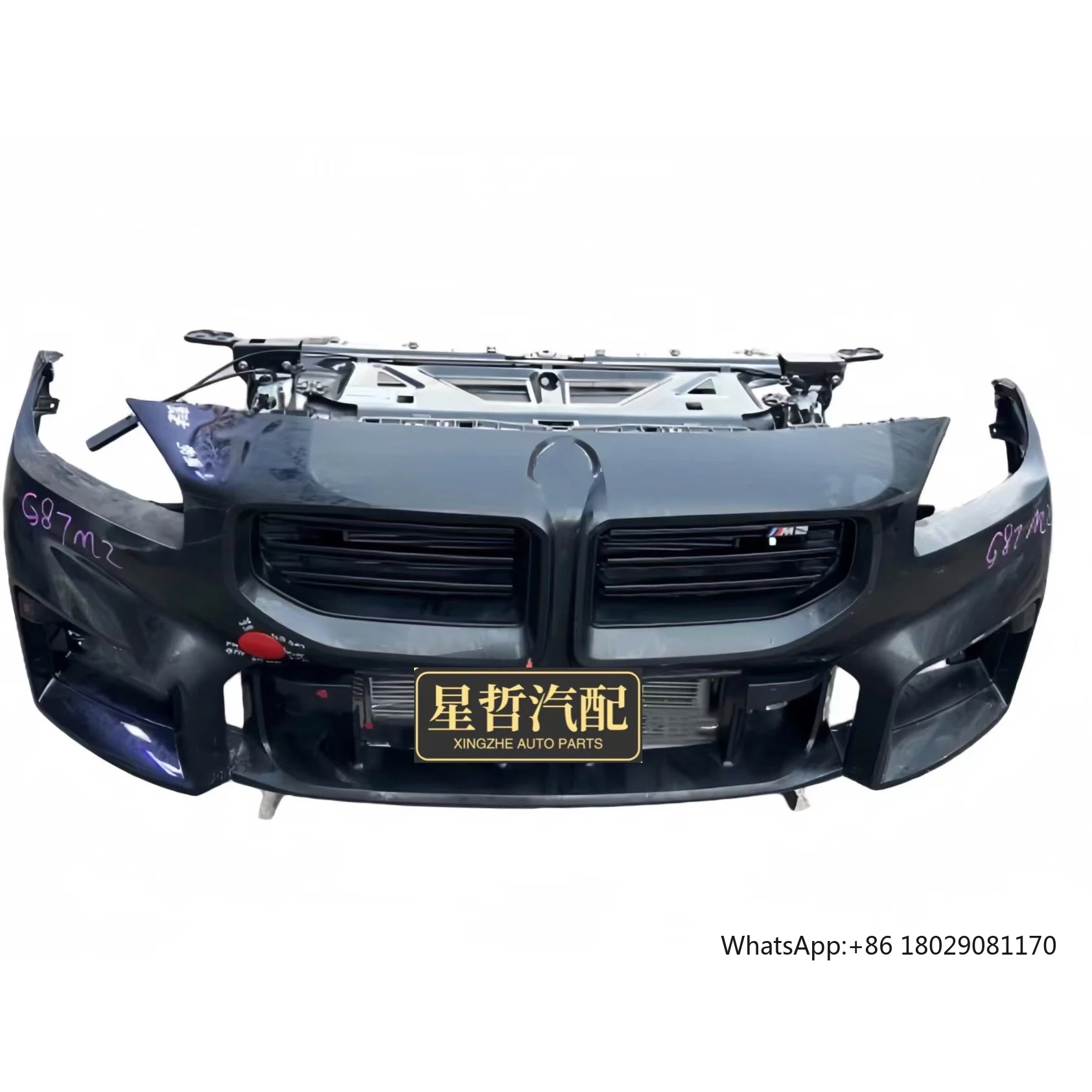 Kit de nariz delantera de alta calidad para BMW M2 G87, cubierta de motor de radiador de parachoques deportivo de plástico, guardabarros usado en nueva condición