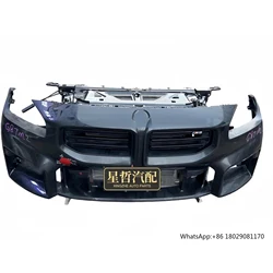Kit de nariz delantera de alta calidad para BMW M2 G87, cubierta de motor de radiador de parachoques deportivo de plástico, guardabarros usado en nueva condición