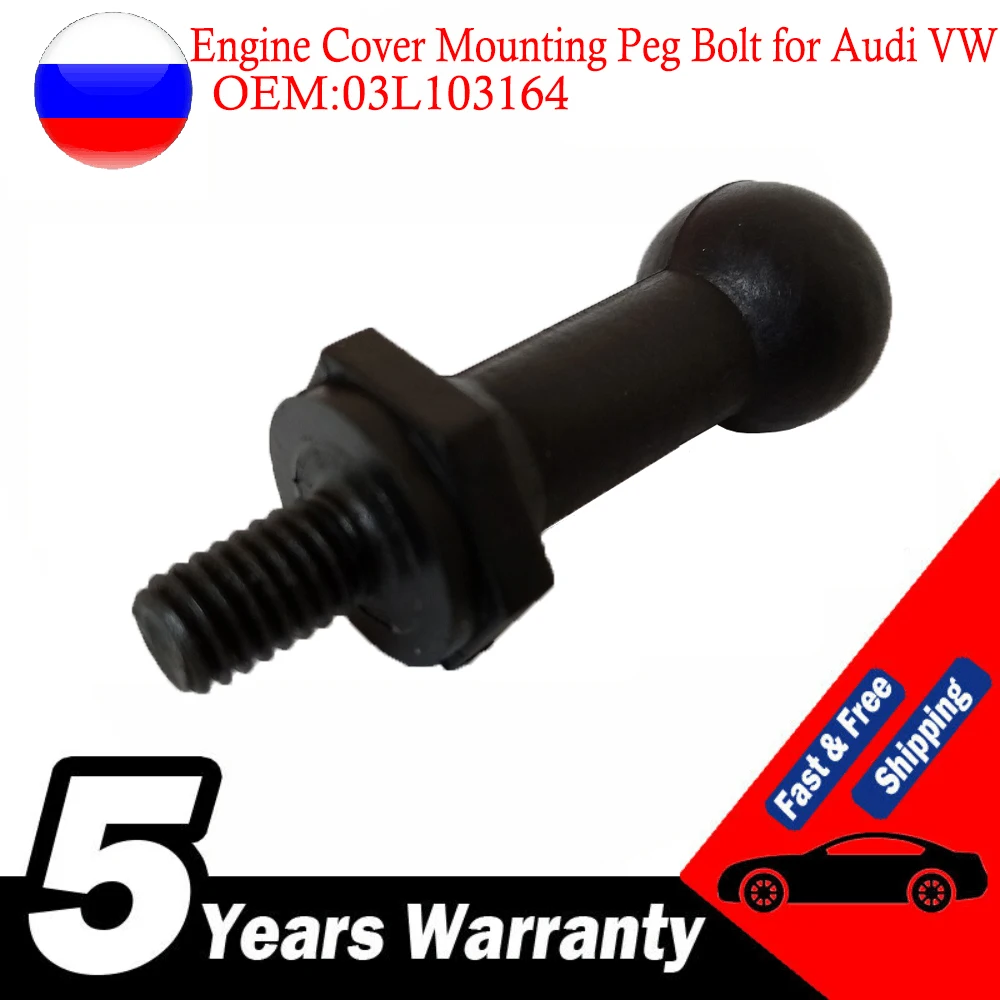 Perno de montaje 03L103164 para cubierta de motor