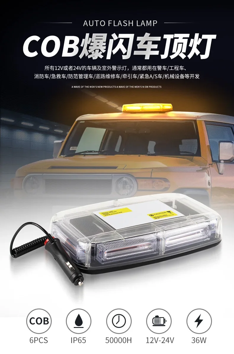 Mini luz de advertencia LED 24V tipo flash COB para vehículo