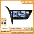 QS8PNC with 360 camera
