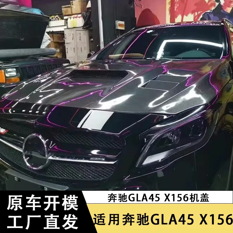 Capó fibra carbono ventilado Mercedes-AMG GLA45 X156 - imagen 3
