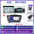 AS5 8G 128G DVR A