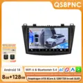 QS8PNC with 360 Camera