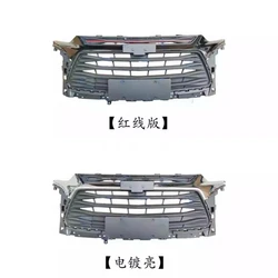 Rejilla de parachoques delantero para Chevrolet Blazer 2020-2024