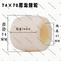 74x 70-47