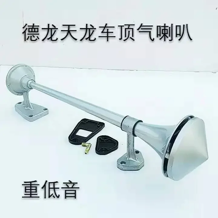 Bocina de gas Delong techo súper ruidosa para M3000 Tianlong F3000 - imagen 2