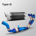 Type-D