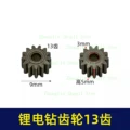 13 tooth 00982