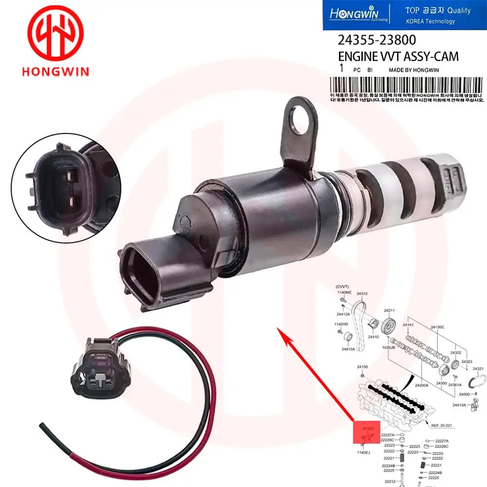 24355-23800 Solenoide VVT - Hyundai Elantra y Kia Soul 2.0 2005-2012