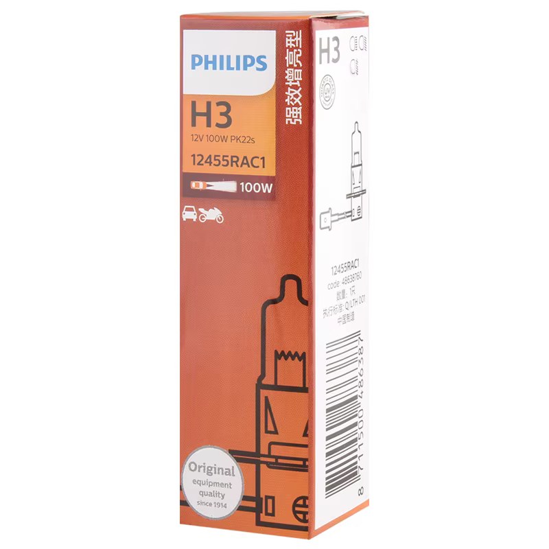 Philips RallyVision H3 100W 12455RAC1 – Bombilla halógena antiniebla - imagen 4