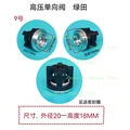 NO.9  20x18mm  3pcs
