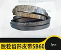 W1000  SB60 3pcs