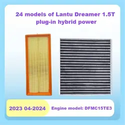 Filtro de aire híbrido Lantu Voyah Dreamer 1.5 – habitáculo y aceite