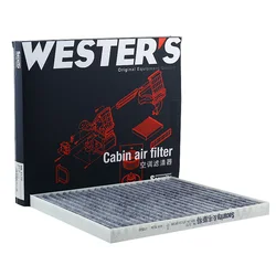 Filtro de cabina WESTGUARD MK3170 KIA 97133-2F000 Sorento Cerato